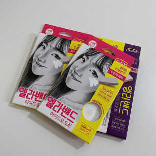 엘라밴드 하이드로 도트 스팟패치 12mm, 10mm — 5점을 준 리뷰어가 2020년 11월 올린 사용 사진