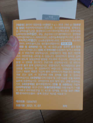 호님이 올린 리뷰 사진 3