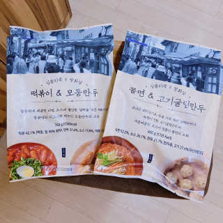거져줄께잘사가님이 올린 리뷰 사진 1