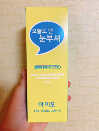 IO 아이오 오늘도 넌 눈부셔 - 데일리 스크럽 클렌징폼 — 4점을 준 리뷰어가 2020년 12월 올린 사용 사진