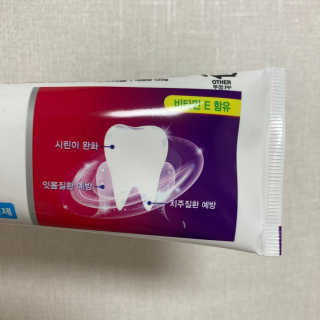 봄날연구소 부광 네오메드치약 2개+ 30g 휴대용 미니치약 — 4.5점을 준 리뷰어가 2020년 11월 올린 사용 사진