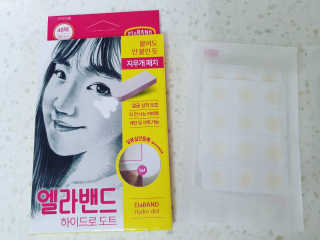 엘라밴드 하이드로 도트 스팟패치 12mm, 티트리 — 5점을 준 리뷰어가 2020년 8월 올린 사용 사진