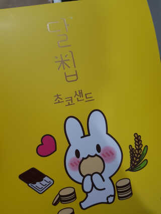 써니님이 올린 리뷰 사진 1