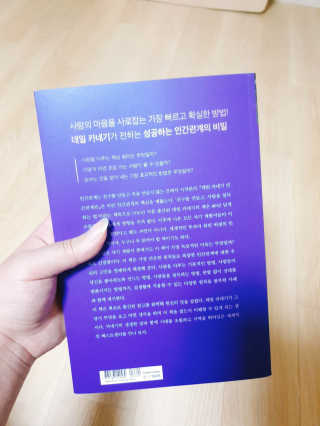 JumiYoo님이 올린 리뷰 사진 4