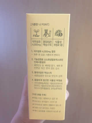 올앳미 가뿐한나 — 5점을 준 리뷰어가 2020년 6월 올린 사용 사진