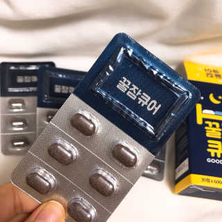 조은약초 꿀잠큐어 제주 감태추출물 감태정 600mg — 4점을 준 리뷰어가 2020년 5월 올린 사용 사진
