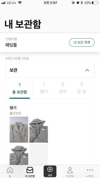 꾸눙맘님이 올린 리뷰 사진 3