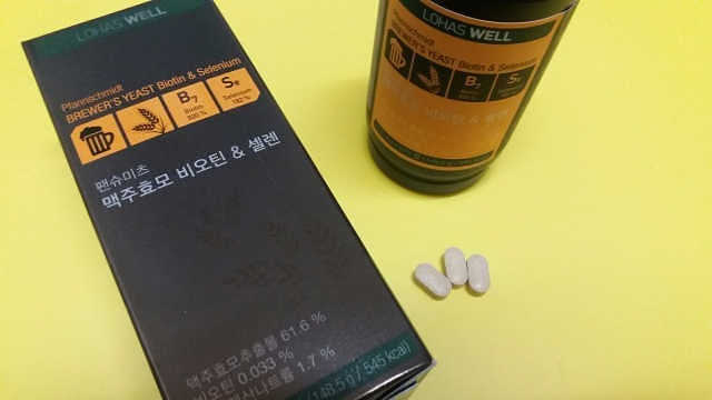 로하스웰 맥주효모 비오틴 셀렌 270정 리뷰 사진