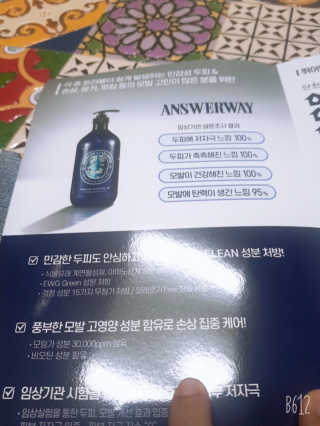 레몬트리님이 올린 리뷰 사진 2