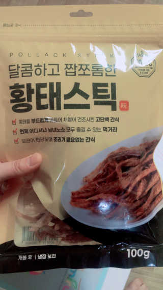 라스맘님이 올린 리뷰 사진 1