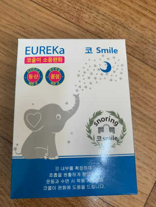 김봄쓰님이 올린 리뷰 사진 1