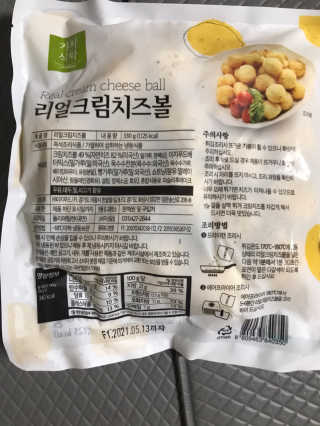 가치식탁 리얼치즈스틱, 리얼크림치즈볼 — 5점을 준 리뷰어가 2020년 8월 올린 사용 사진