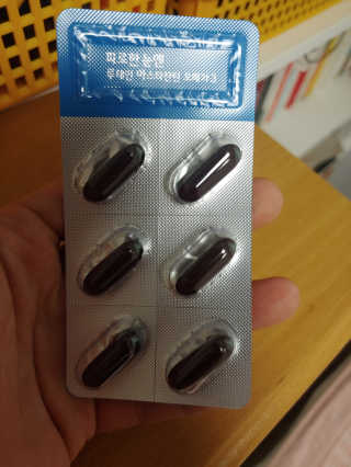[그린스토어] 피로한눈엔 루테인 아스타잔틴 오메가3 — 5점을 준 리뷰어가 2020년 11월 올린 사용 사진