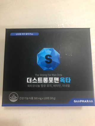 janoo11님이 올린 리뷰 사진 1