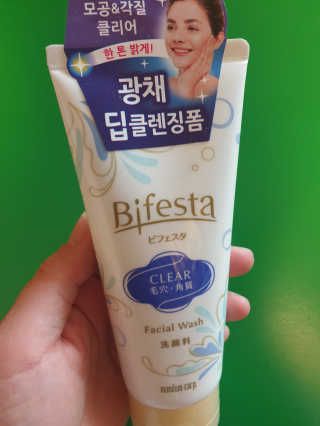 SPF50 PA++++ 선크림까지 완벽하게, 비페스타 2종 — 5점을 준 리뷰어가 2020년 5월 올린 사용 사진
