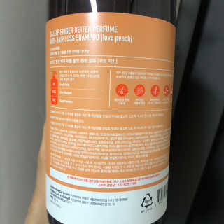 달리프 진저 베러 퍼퓸 탈모 완화 샴푸 1000ml 향 3종 — 4.5점을 준 리뷰어가 2020년 5월 올린 사용 사진