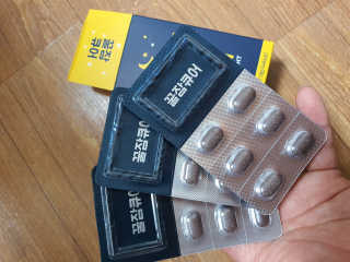 조은약초 꿀잠큐어 제주 감태추출물 감태정 600mg — 4점을 준 리뷰어가 2020년 5월 올린 사용 사진
