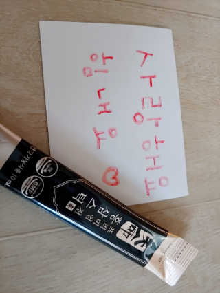 헬스업_천명진프리미엄홍삼스틱_10ml x 30포 — 5점을 준 리뷰어가 2020년 11월 올린 사용 사진