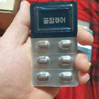 조은약초 꿀잠큐어 제주 감태추출물 감태정 600mg — 3점을 준 리뷰어가 2020년 4월 올린 사용 사진