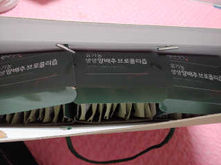 유영경님이 올린 리뷰 사진 4