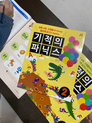 요프님이 올린 리뷰 사진 2