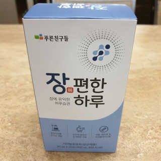 하늘늘늘님이 올린 리뷰 사진 1