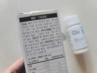JW중외제약 마이코드 어골칼슘 비타민D — 5점을 준 리뷰어가 2020년 9월 올린 사용 사진