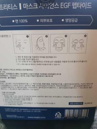 유성인성맘님이 올린 리뷰 사진 2