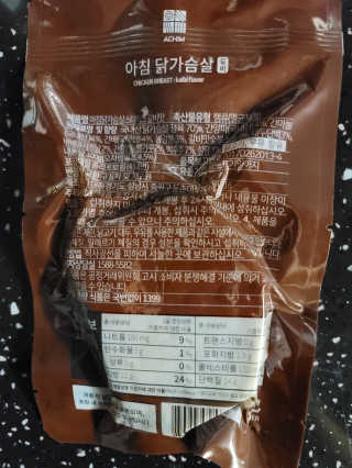 바로 먹는 아침 실온보관 닭가슴살 6종 — 5점을 준 리뷰어가 2020년 9월 올린 사용 사진
