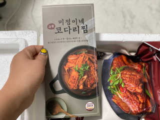 미정이네 코다리찜 [미정이네] 코다리찜 간편식 요리키트 — 5점을 준 리뷰어가 2020년 4월 올린 사용 사진