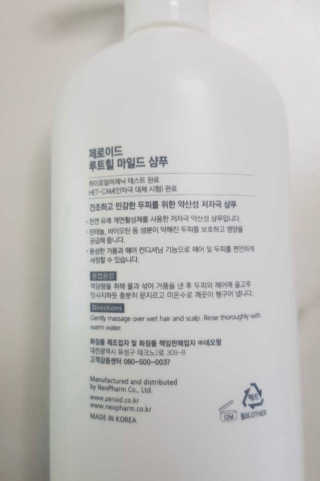 쉬미님이 올린 리뷰 사진 1