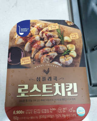 🎵イケハス🎶님이 올린 리뷰 사진 3