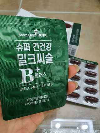 메이준뉴트리 슈퍼 간건강 밀크씨슬 B+ — 5점을 준 리뷰어가 2020년 6월 올린 사용 사진