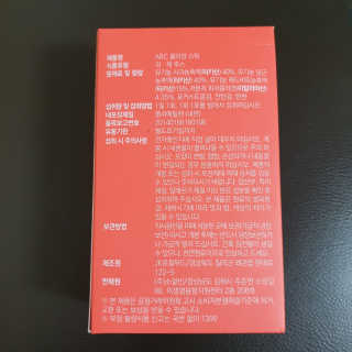 이너뷰티템, 니몸내몸 ABC 콜라겐 젤리스틱 14포 — 3.5점을 준 리뷰어가 2020년 11월 올린 사용 사진