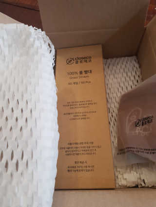 클로에코 친환경 풀빨대와 폐플라스틱 컵홀더 — 5점을 준 리뷰어가 2020년 8월 올린 사용 사진