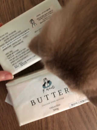 비르질리오 알굿버터 RGOOD_BUTTER — 5점을 준 리뷰어가 2020년 10월 올린 사용 사진