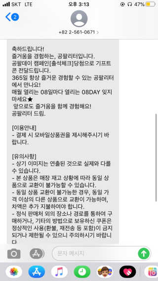 jisun3392님이 올린 리뷰 사진 3