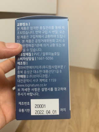 신세계님이 올린 리뷰 사진 2