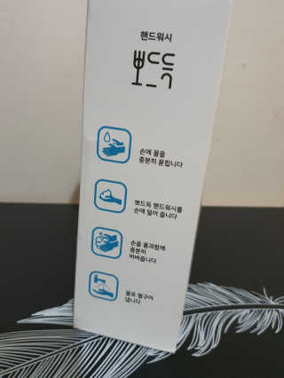 o7902o님이 올린 리뷰 사진 2