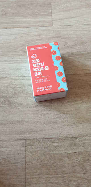 쭌맘님이 올린 리뷰 사진 1
