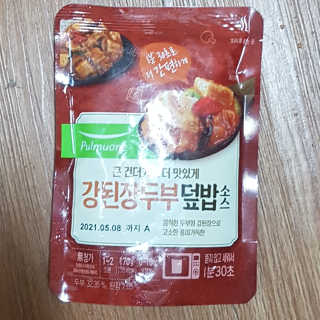 블루님이 올린 리뷰 사진 4