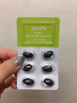 JW중외제약 마이코드 루테인지아잔틴 아스타잔틴 — 5점을 준 리뷰어가 2020년 7월 올린 사용 사진