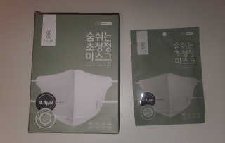 SOOMLAB Mask- Hyper Purifying Breathing Mask — 5점을 준 리뷰어가 2020년 10월 올린 사용 사진