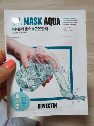 로벡틴 닥터 마스크 아쿠아 — 5점을 준 리뷰어가 2020년 4월 올린 사용 사진