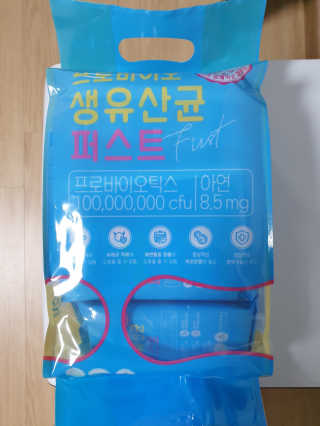 헬스업 핼스업 프로바이오 생유산균 퍼스트 — 5점을 준 리뷰어가 2020년 10월 올린 사용 사진