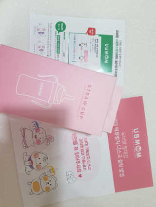 유비맘 샘방지 PPSU 빨대컵_컬러 랜덤 발송 — 5점을 준 리뷰어가 2020년 4월 올린 사용 사진