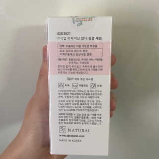 Planta님이 올린 리뷰 사진 2