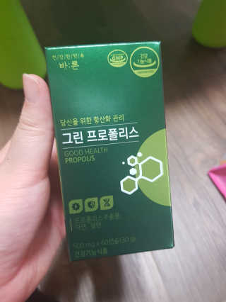 건강한약속 바른 바른 그린 프로폴리스 츄어블 — 5점을 준 리뷰어가 2020년 8월 올린 사용 사진