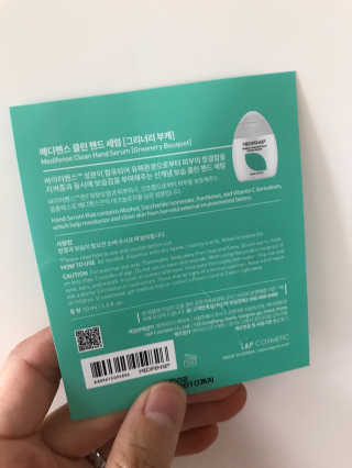 메디펜스 클린 핸드 세럼  2종 랜덤증정 — 4점을 준 리뷰어가 2020년 9월 올린 사용 사진