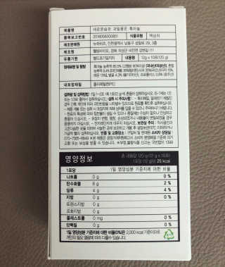 뉴걸님이 올린 리뷰 사진 3